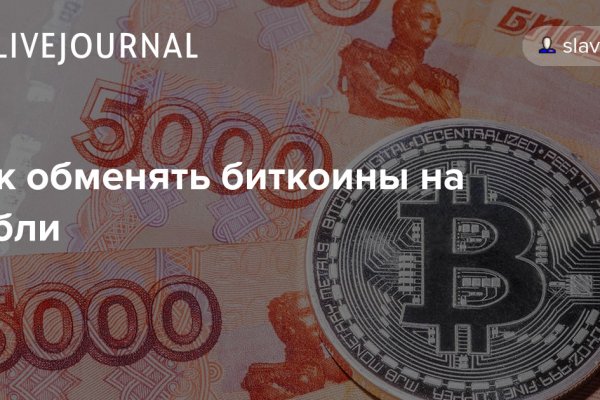 Кракен маркетплейс