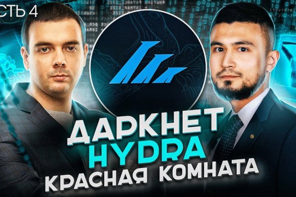 Ссылки на кракен at