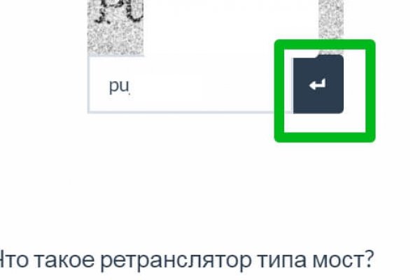 Кракен зайти