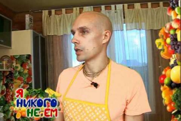 Dark net официальный сайт