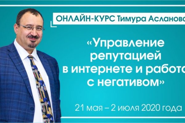 Kraken актуальное
