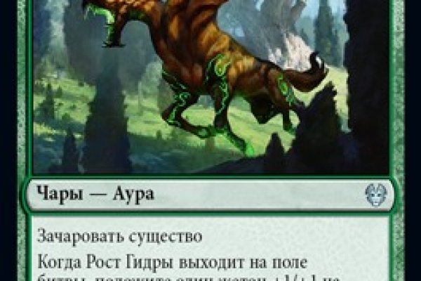 Купон кракен даркнет