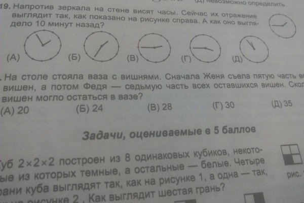 Кракен 9ат