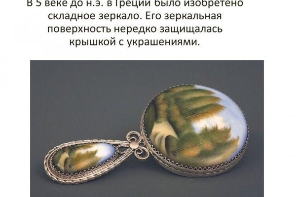 Как найти сайт кракен