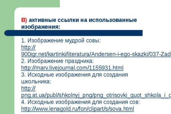 Ссылка на кракен в тор браузере