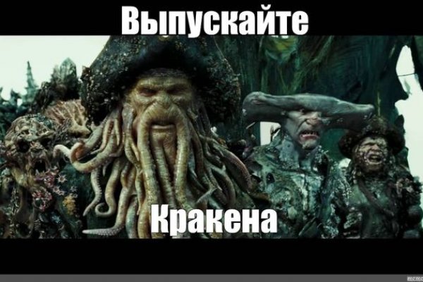 Значок кракена маркетплейса