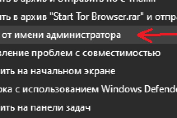 Что такое кракен площадка