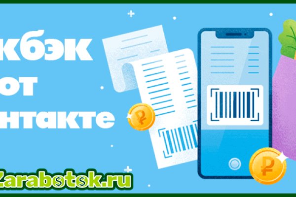 Кракен питер