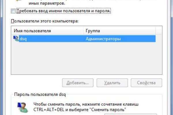 Кракен купить порошок