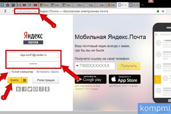 Маркетплейс кракен kraken darknet top