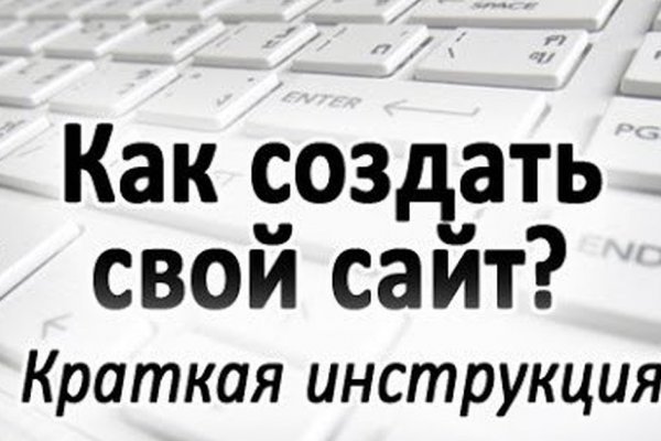 Kraken официальный сайт вход