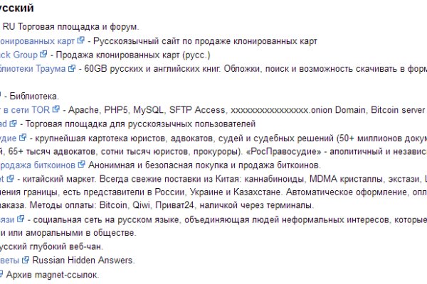 Что такое кракен маркетплейс курительный смесс