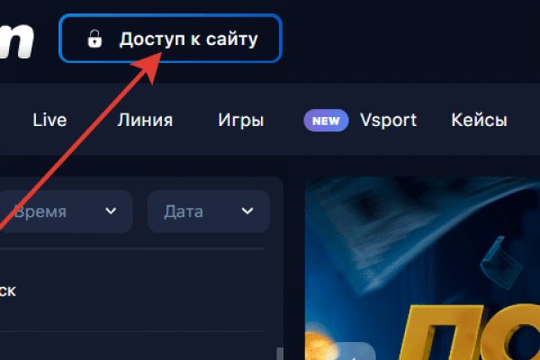 Kraken пользователь не найден при входе