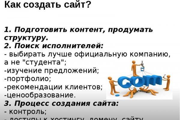 При входе на кракен пишет вы забанены