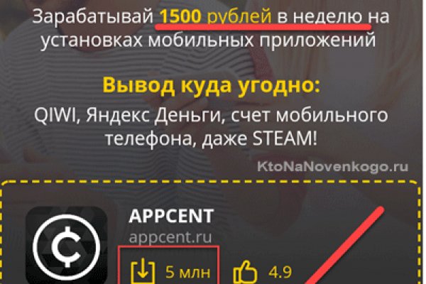 Кракен тор это
