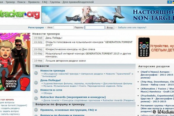 Можно ли восстановить аккаунт в кракен даркнет