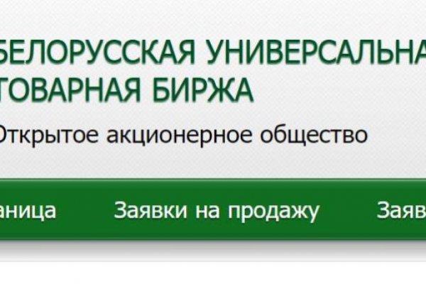 Как найти ссылку на кракен