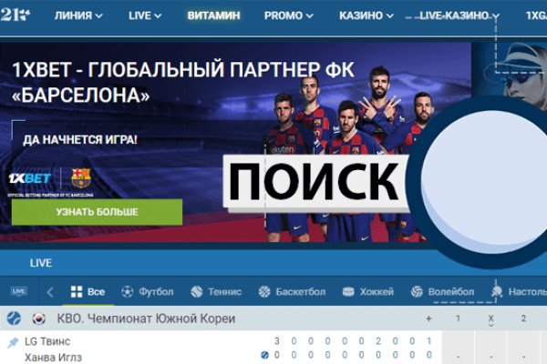 Магазин kraken даркнет