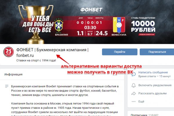 Кракен сайт kr2web