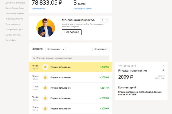 Кракен тор gigageek ru