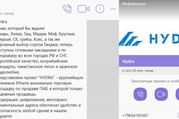 Kraken рабочая ссылка 2025
