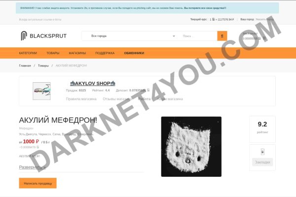 Кракен сайт официальный kraken clear com