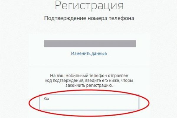 Кракен шоп это