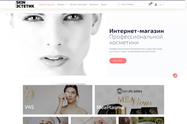 Кракен торговая площадка даркнет