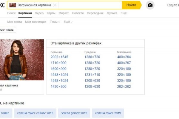 Kraken darknet ссылка тор