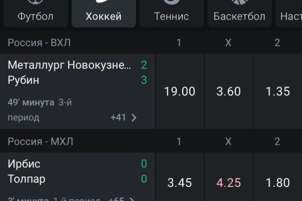 Забыл пароль от кракен