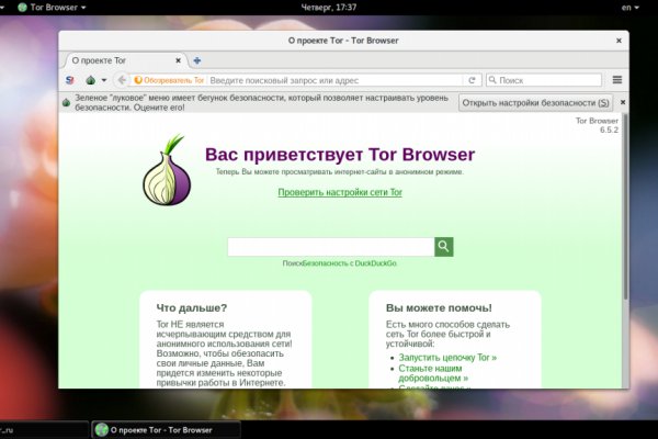 Сайты типа гидры