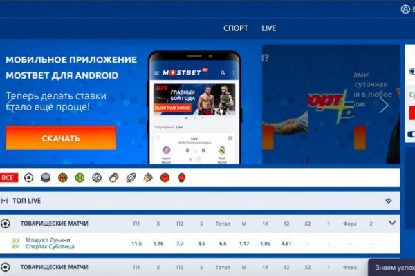Почему не заходит на кракен