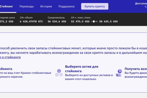 Настоящая ссылка на кракен