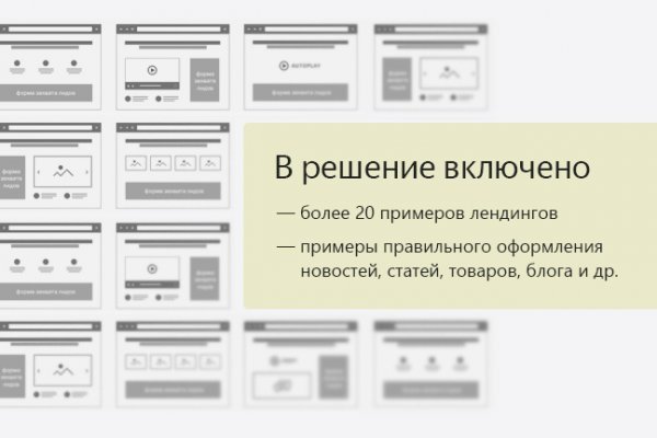 Как зайти в кракен через айфон