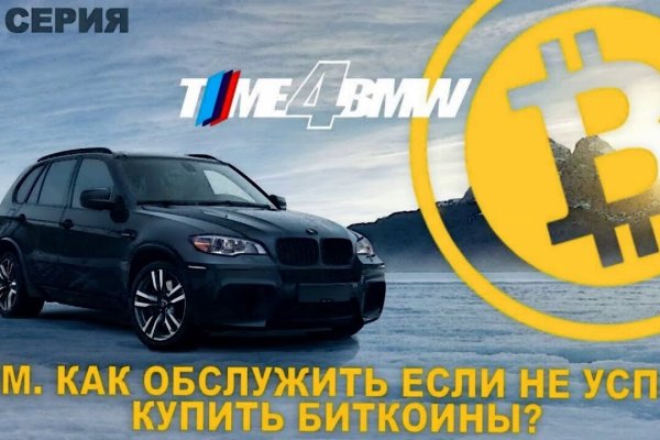 Кракен маркетплейс про