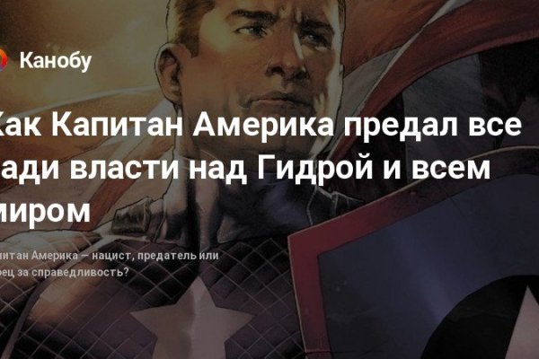 Что такое кракен магазин