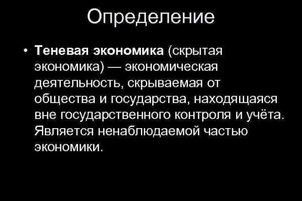 Kraken вход kraken torion