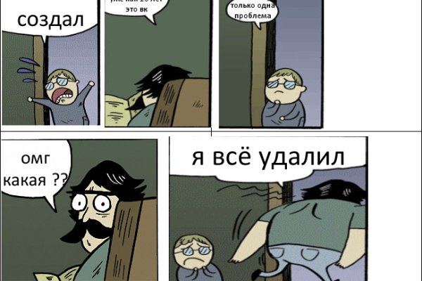 Кракен наркомаркет