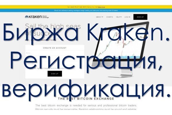 Кракен маркет даркент только через тор