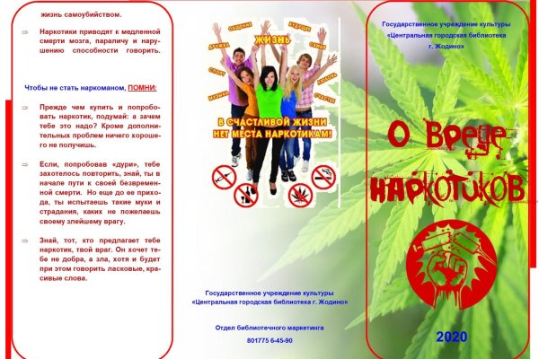 Ссылка на кракен krawebes