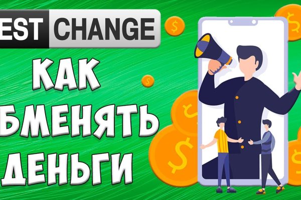 Кракен новая гидра