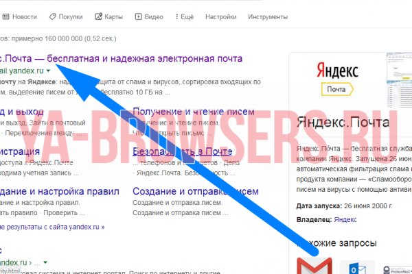 Официальный сайт даркнет