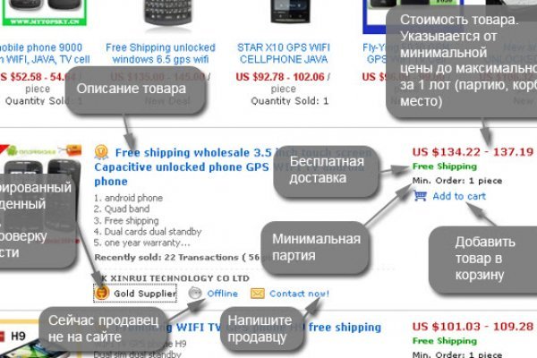 Ссылка на кракен kr2web in