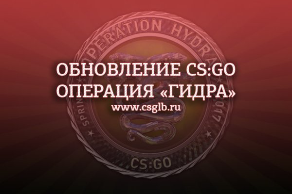 Кракен макет даркнет только через тор