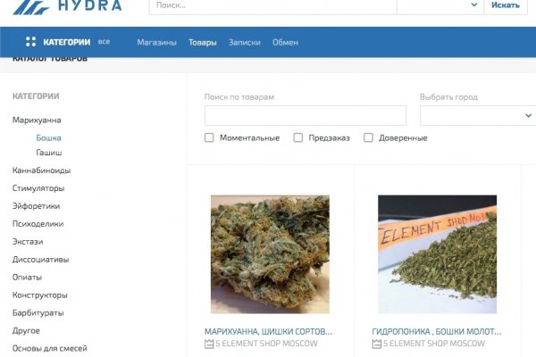 Даркнет каталог