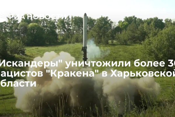 Как зарегаться на кракене