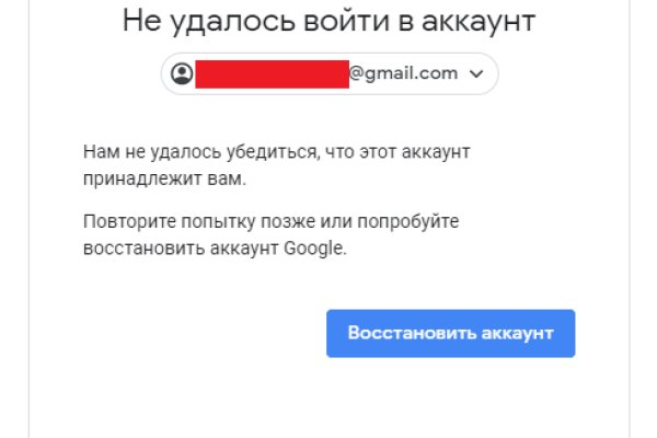 Kraken clear ссылка