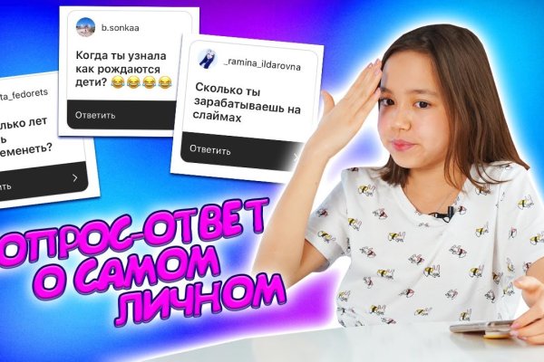 Darknet как войти
