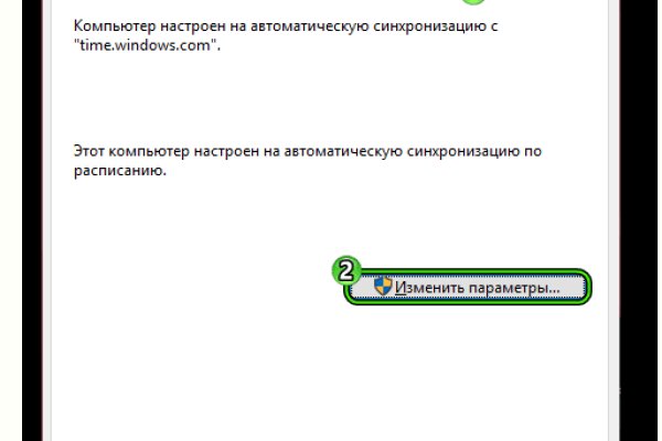 Kra39at