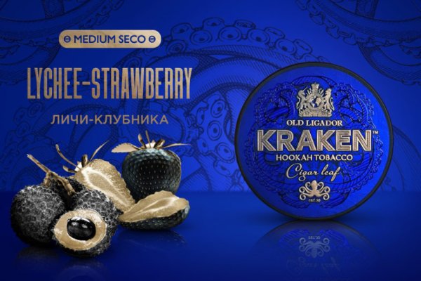 Kraken russia